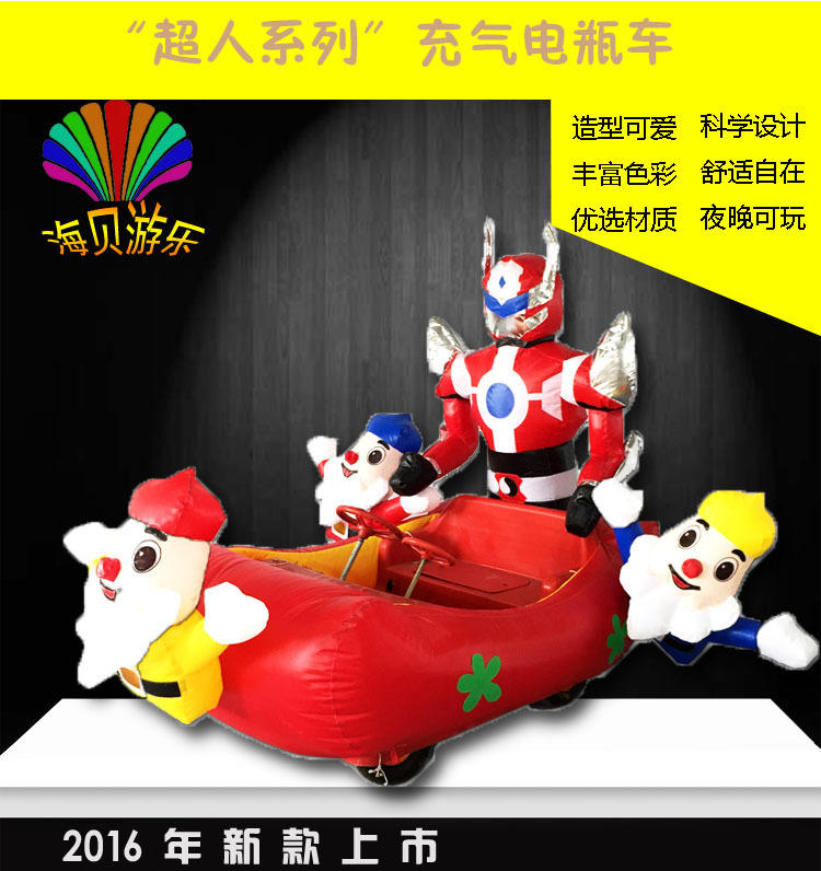 兒童充氣電瓶車外套 新款充氣電動(dòng)車卡通氣模 小白兔老虎玩具車