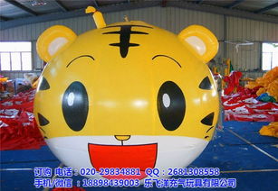 氣模玩具的魅力 以樂飛洋為例探索六盤水氣?；顒有纶厔?></a></div>
<div   id=