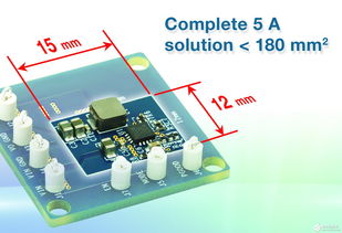 Vishay推出高集成度、高效率、高開關頻率的5A同步降壓穩壓器，引領電子元器件設計新潮流