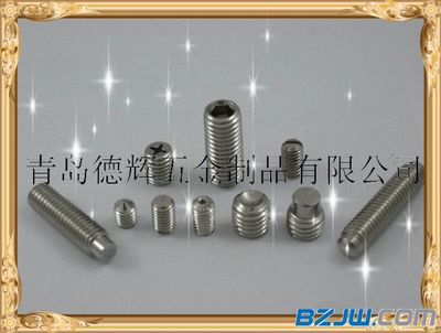 【天津優(yōu)質(zhì)DIN912圓柱頭內(nèi)六角螺釘DIN913平端內(nèi)六角緊定DIN914尖端內(nèi)六角緊定,廠家直銷(xiāo)】_天津優(yōu)質(zhì)DIN912圓柱頭內(nèi)六角螺釘DIN913平端內(nèi)六角緊定DIN914尖端內(nèi)六角緊定,廠家直銷(xiāo)價(jià)格_天津優(yōu)質(zhì)DIN912圓柱頭內(nèi)六角螺釘DIN913平端內(nèi)六角緊定DIN914尖端內(nèi)六角緊定,廠家直銷(xiāo)廠家-到中華標(biāo)準(zhǔn)件網(wǎng)